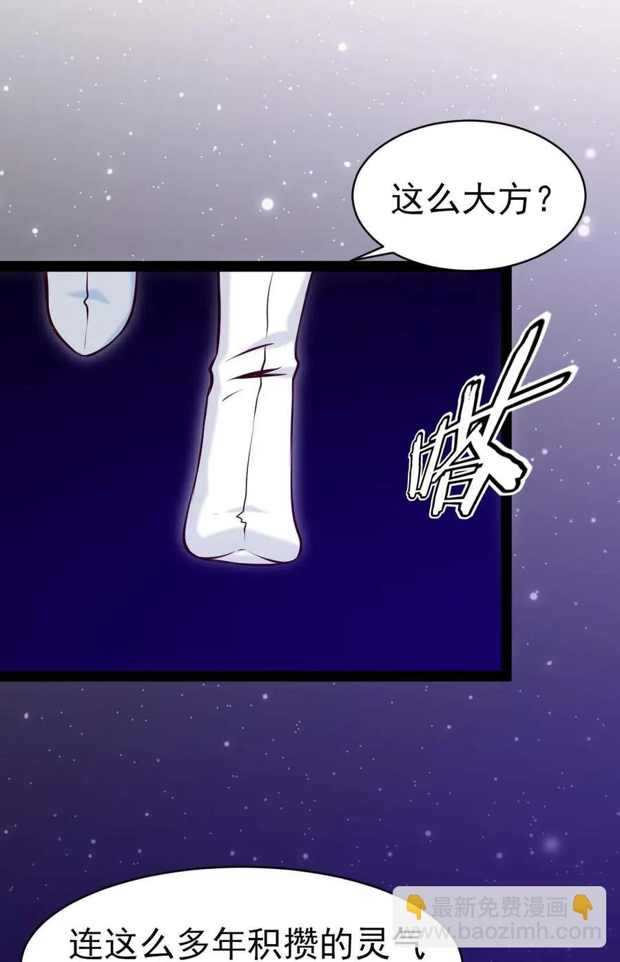 158 夫&hellip;&hellip;夫君？(1/2)-第159话