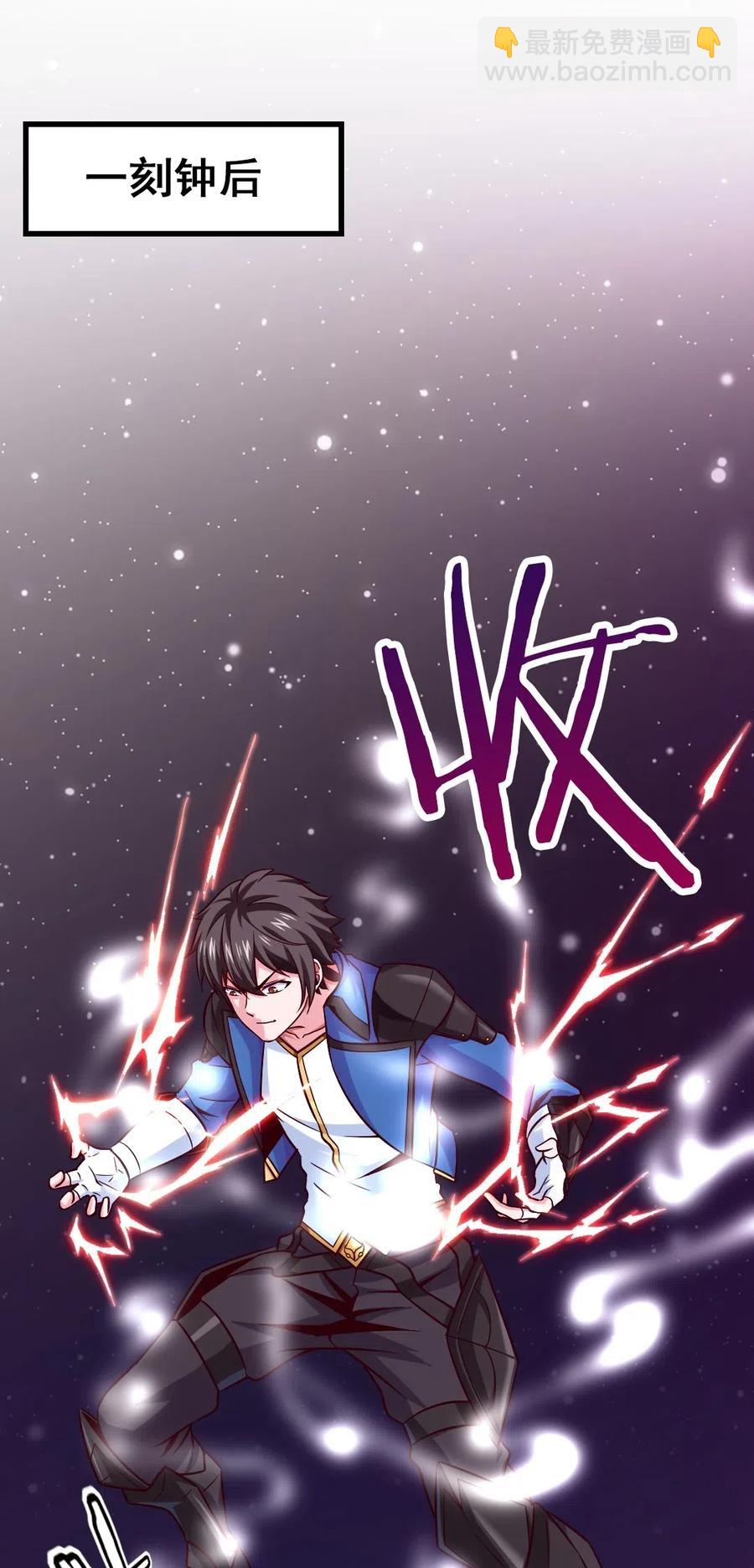 158 夫&hellip;&hellip;夫君？(1/2)-第159话