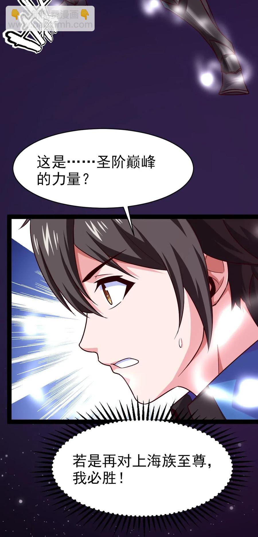 158 夫&hellip;&hellip;夫君？(1/2)-第159话