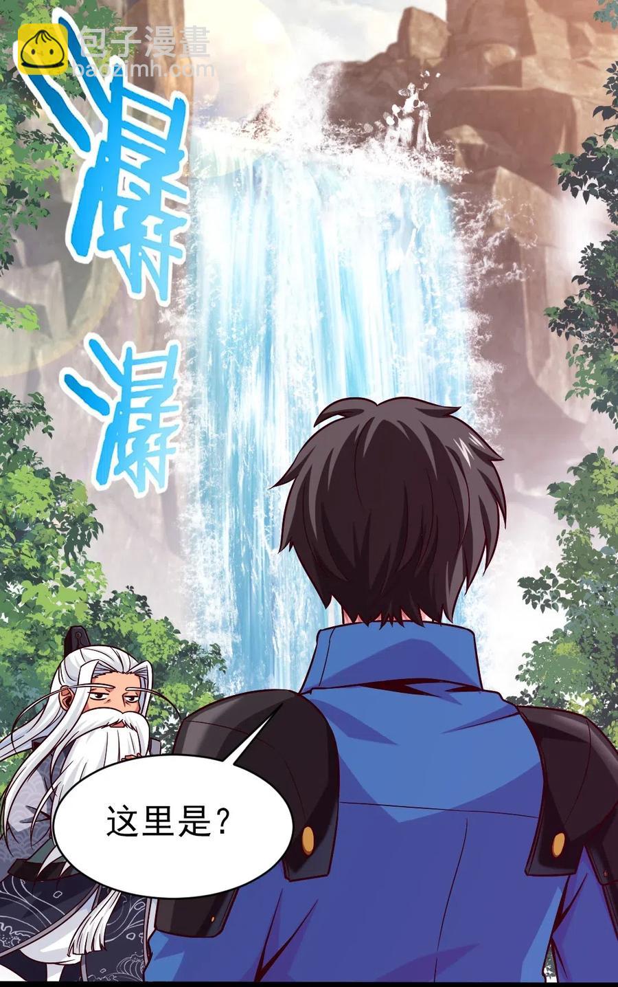 158 夫&hellip;&hellip;夫君？(1/2)-第159话