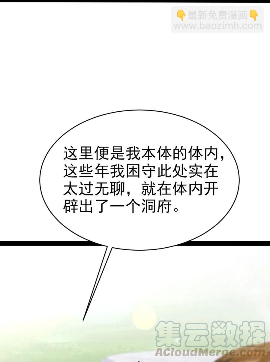 158 夫&hellip;&hellip;夫君？(1/2)-第159话