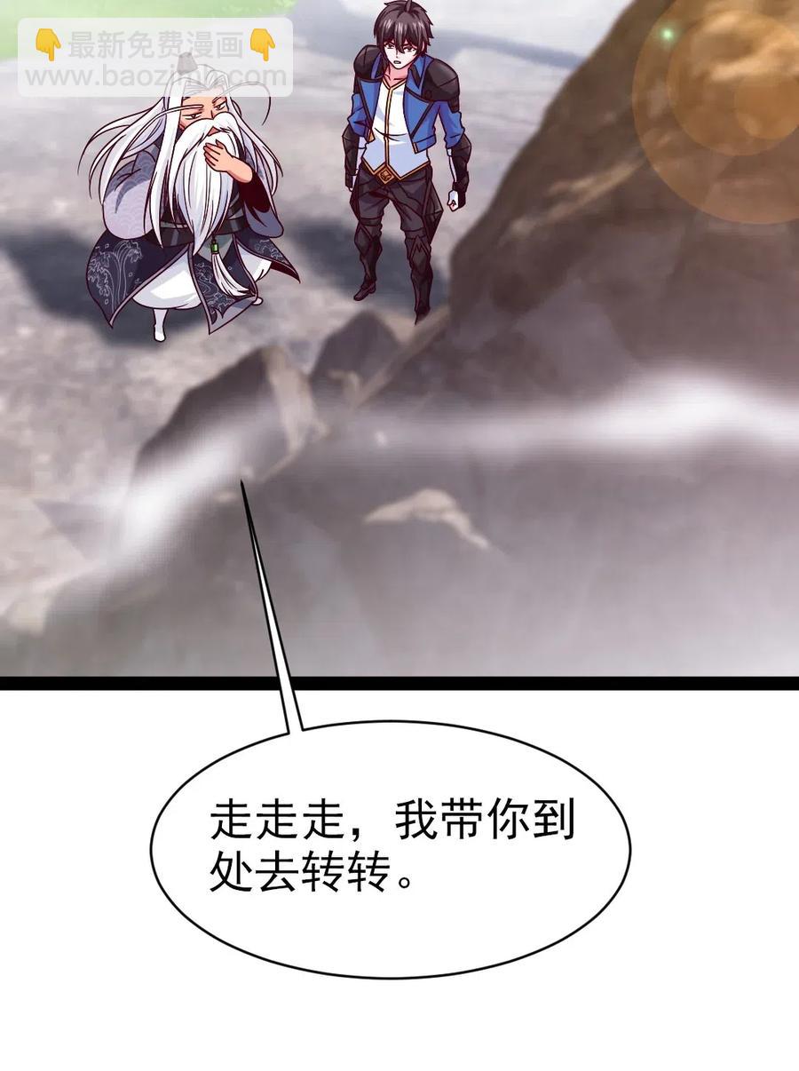 158 夫&hellip;&hellip;夫君？(1/2)-第159话