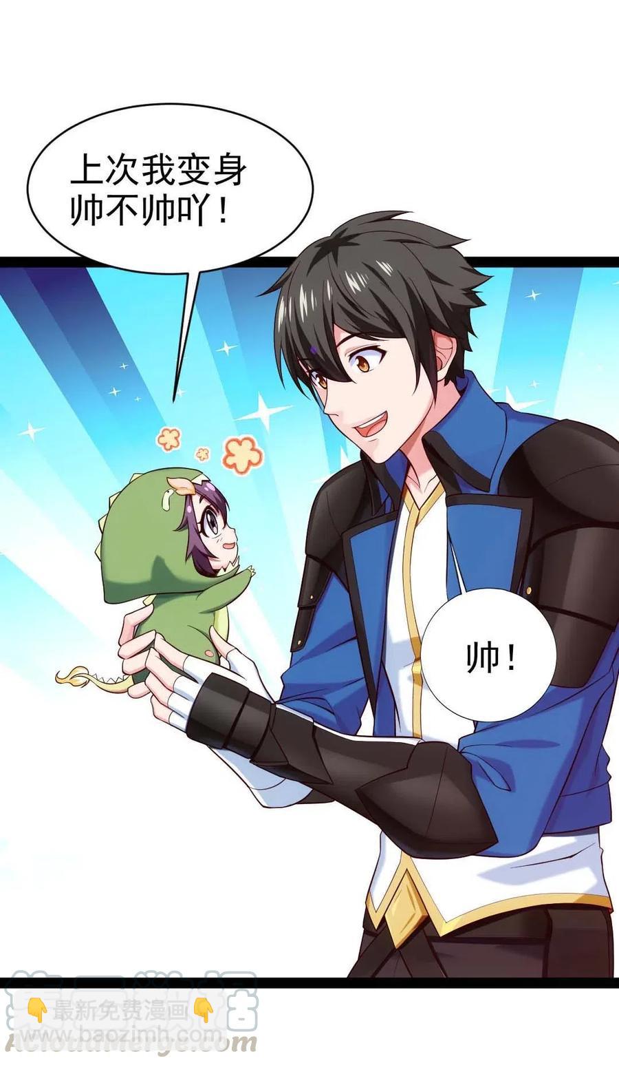 158 夫&hellip;&hellip;夫君？(1/2)-第159话