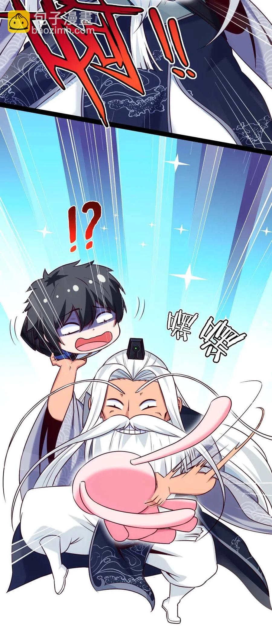 158 夫&hellip;&hellip;夫君？(1/2)-第159话