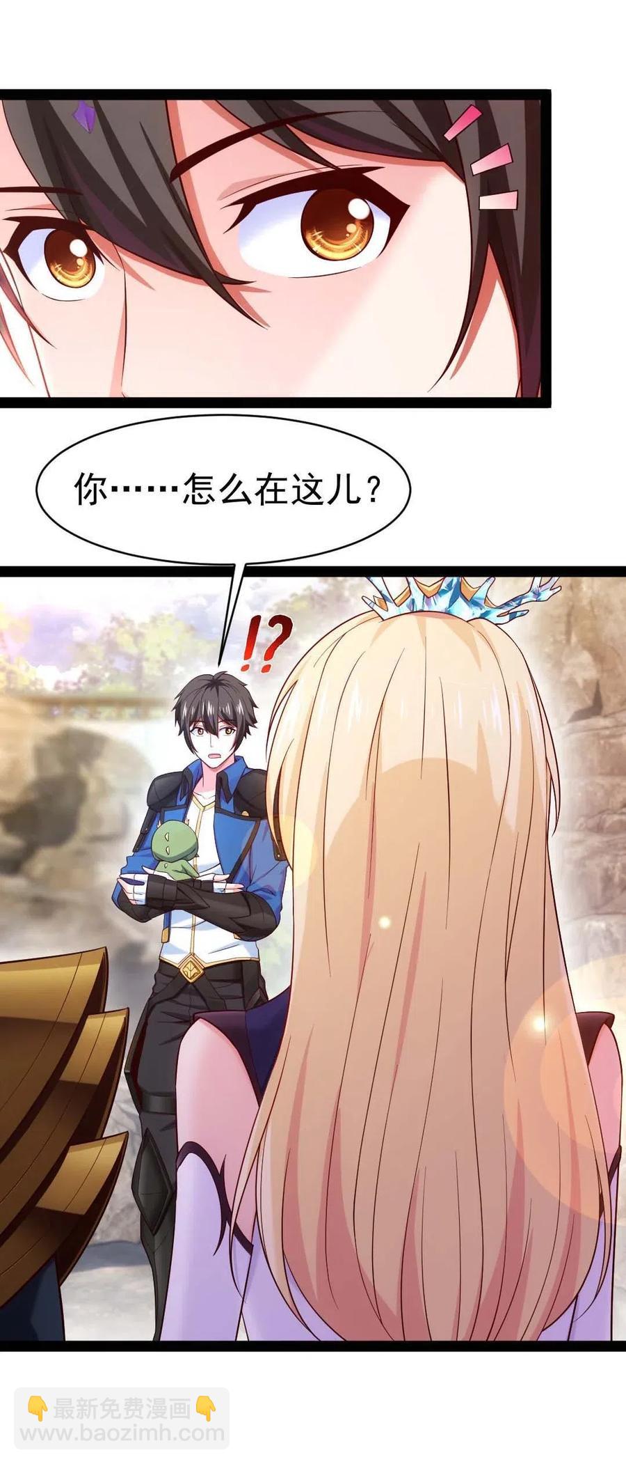 158 夫&hellip;&hellip;夫君？(1/2)-第159话