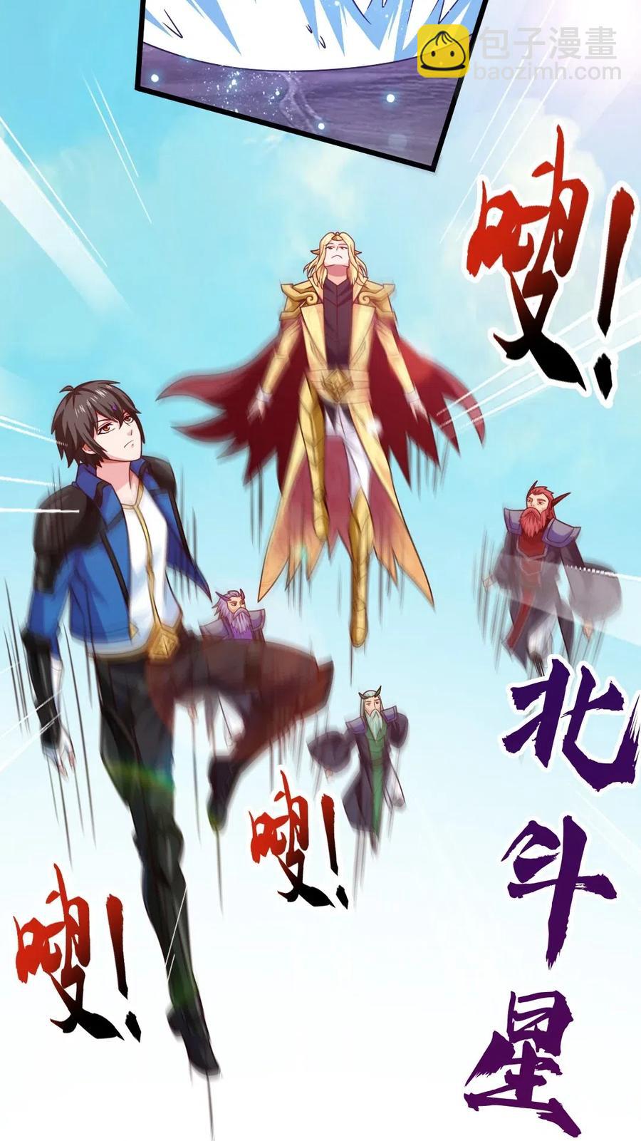 160 饭要一口一口吃-第161话