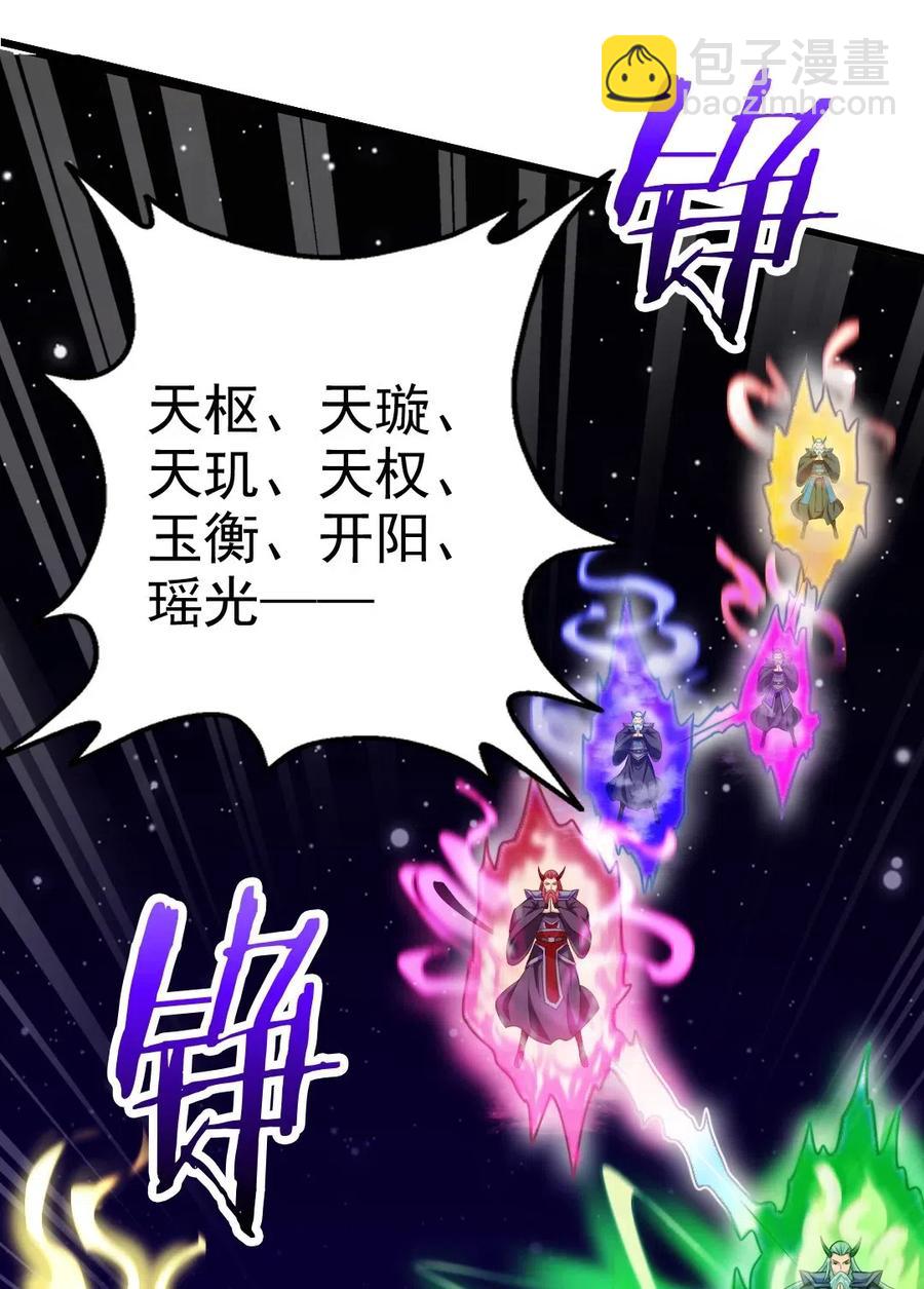 160 饭要一口一口吃-第161话