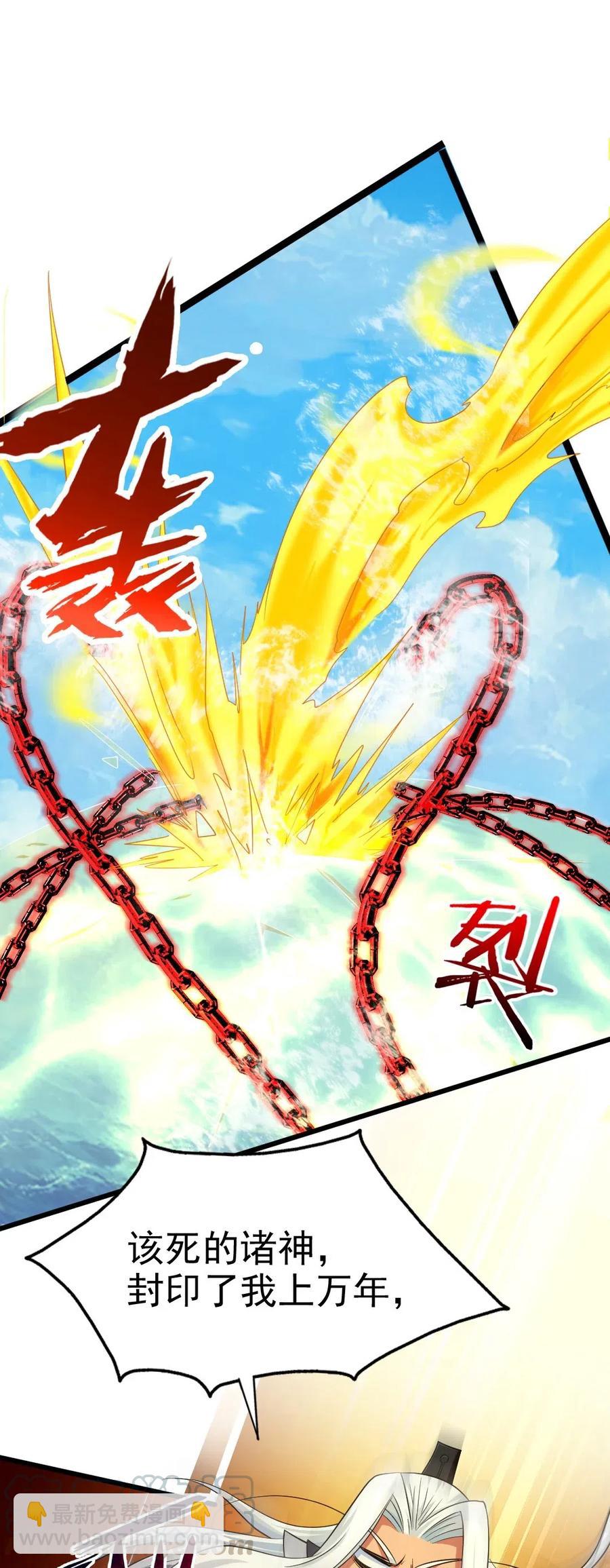 160 饭要一口一口吃-第161话