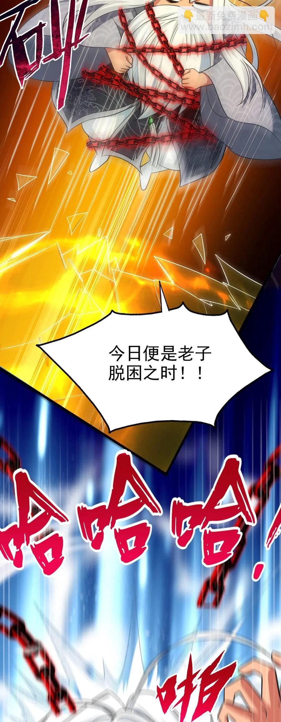 160 饭要一口一口吃-第161话