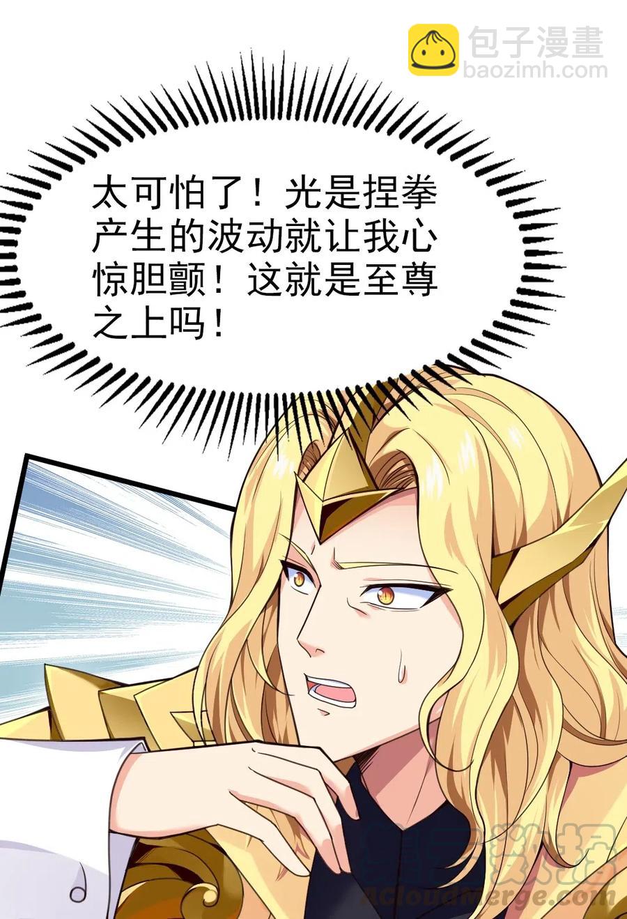 160 饭要一口一口吃-第161话