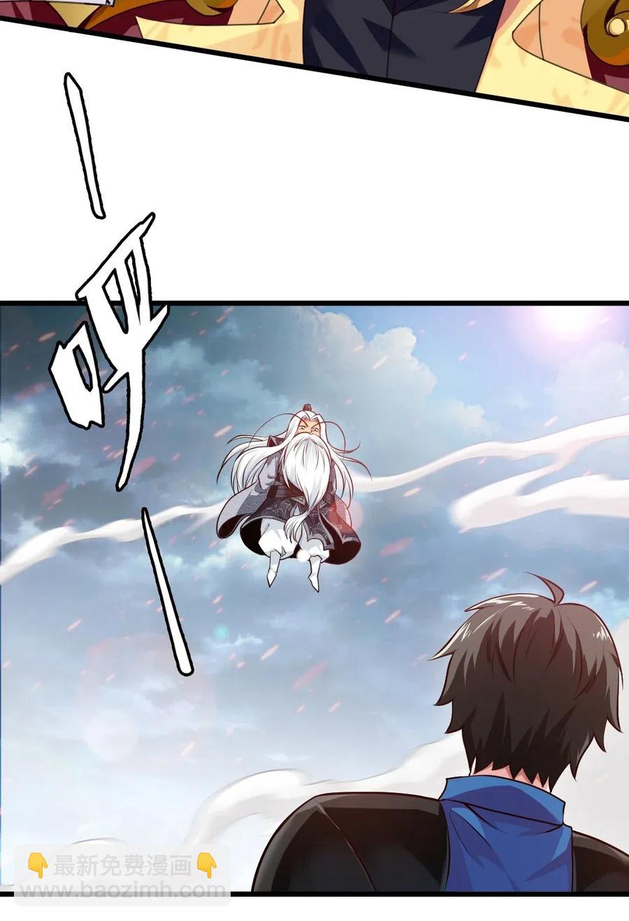 160 饭要一口一口吃-第161话