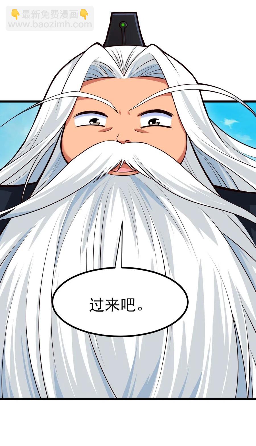 160 饭要一口一口吃-第161话