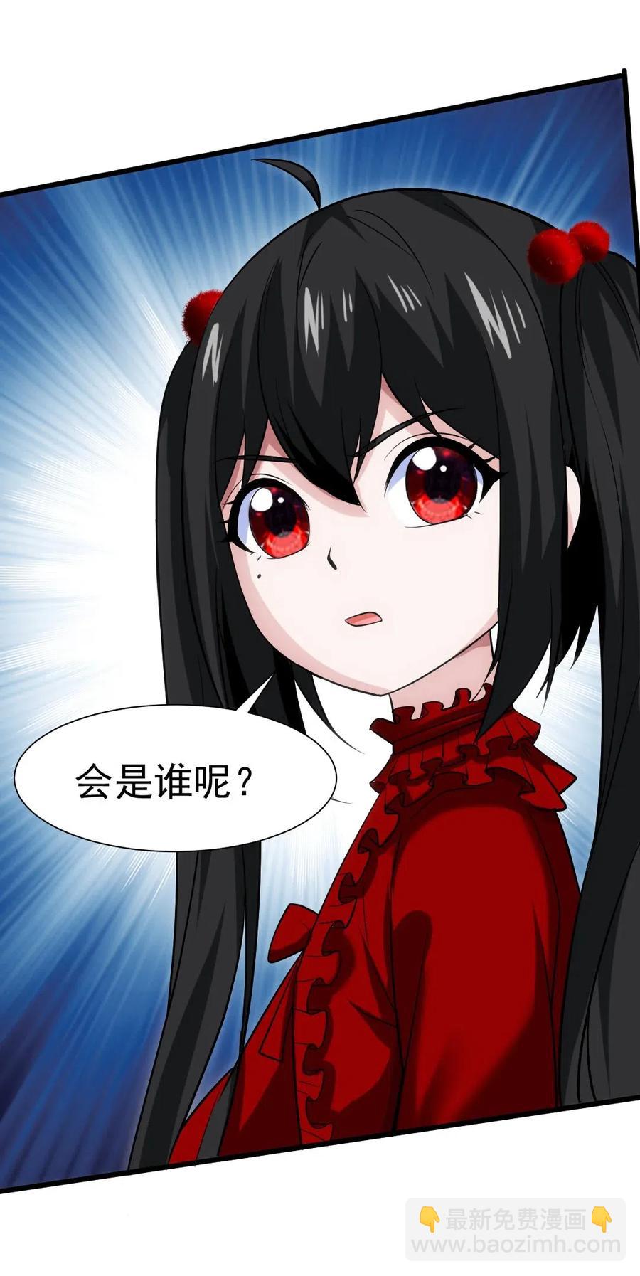 160 饭要一口一口吃-第161话