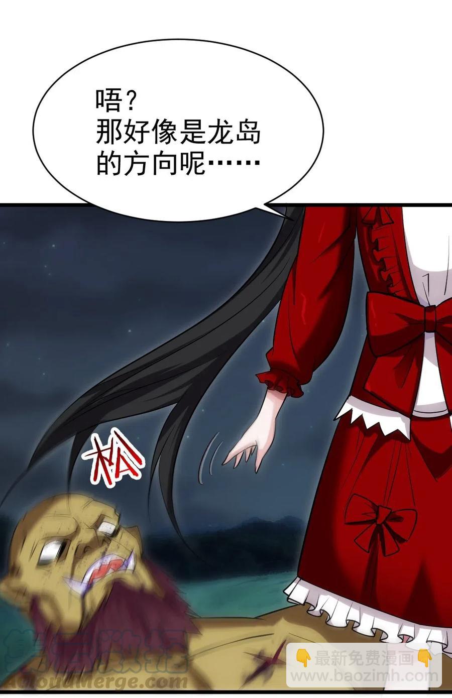 160 饭要一口一口吃-第161话
