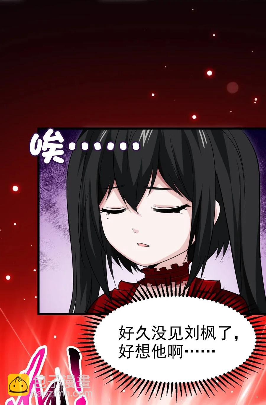 160 饭要一口一口吃-第161话