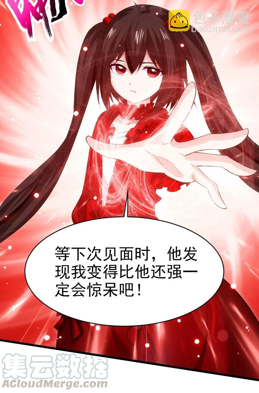 160 饭要一口一口吃-第161话