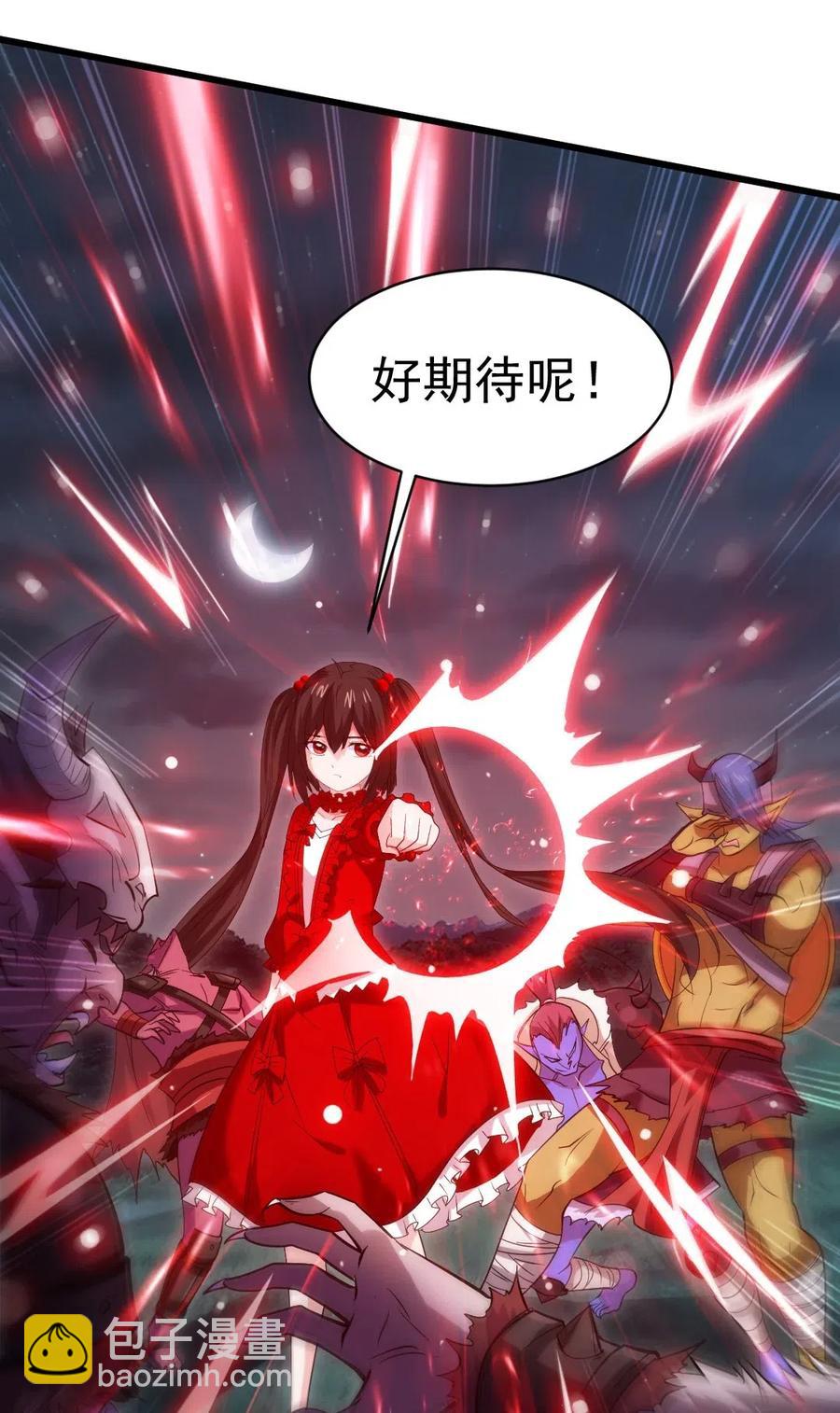 160 饭要一口一口吃-第161话