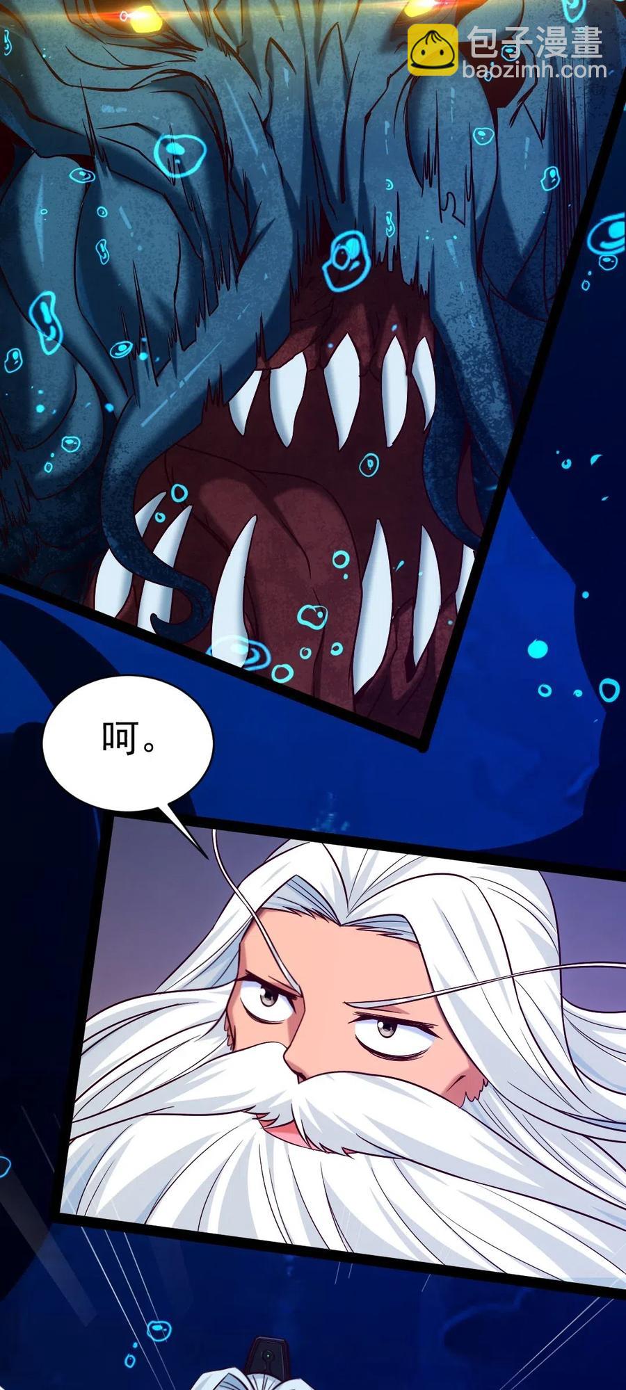 162 世纪决斗-第163话
