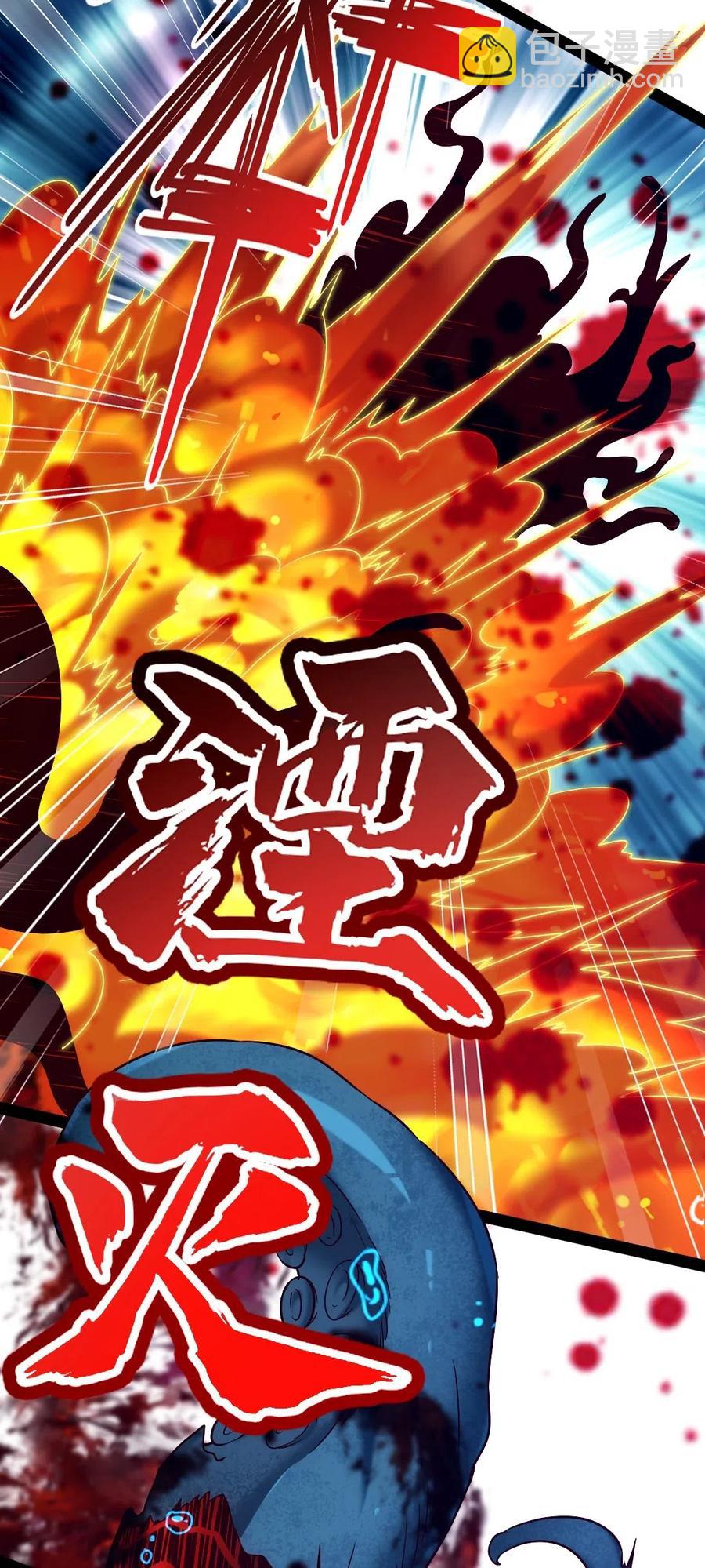162 世纪决斗-第163话