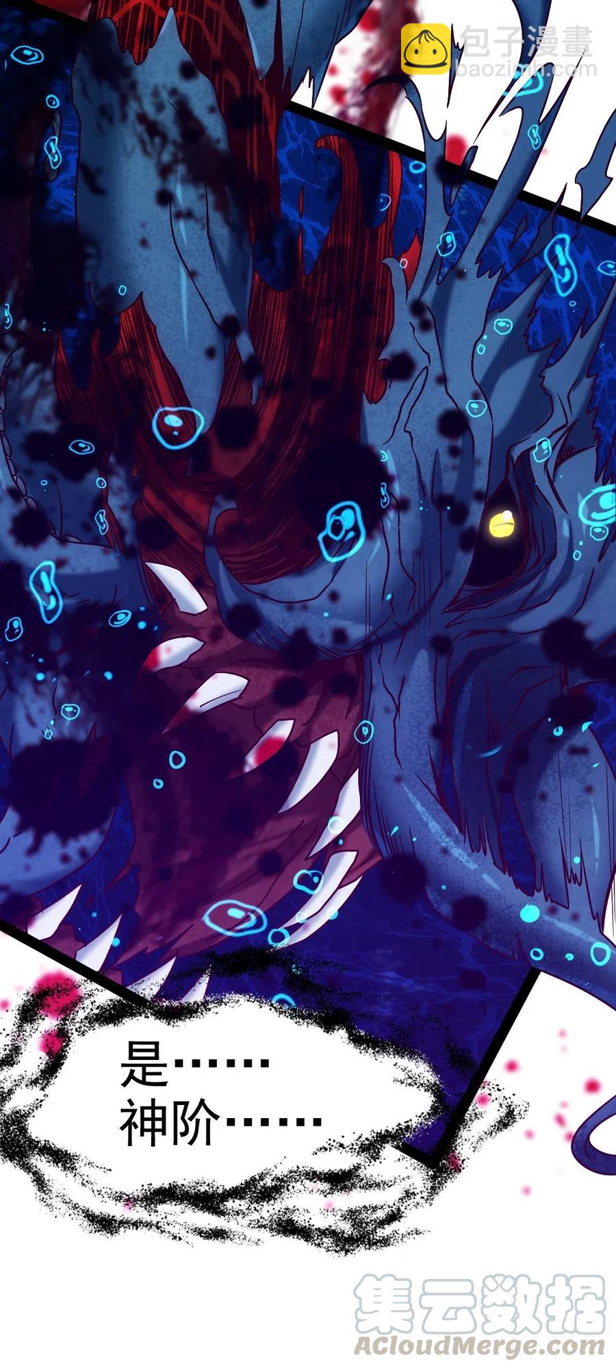 162 世纪决斗-第163话