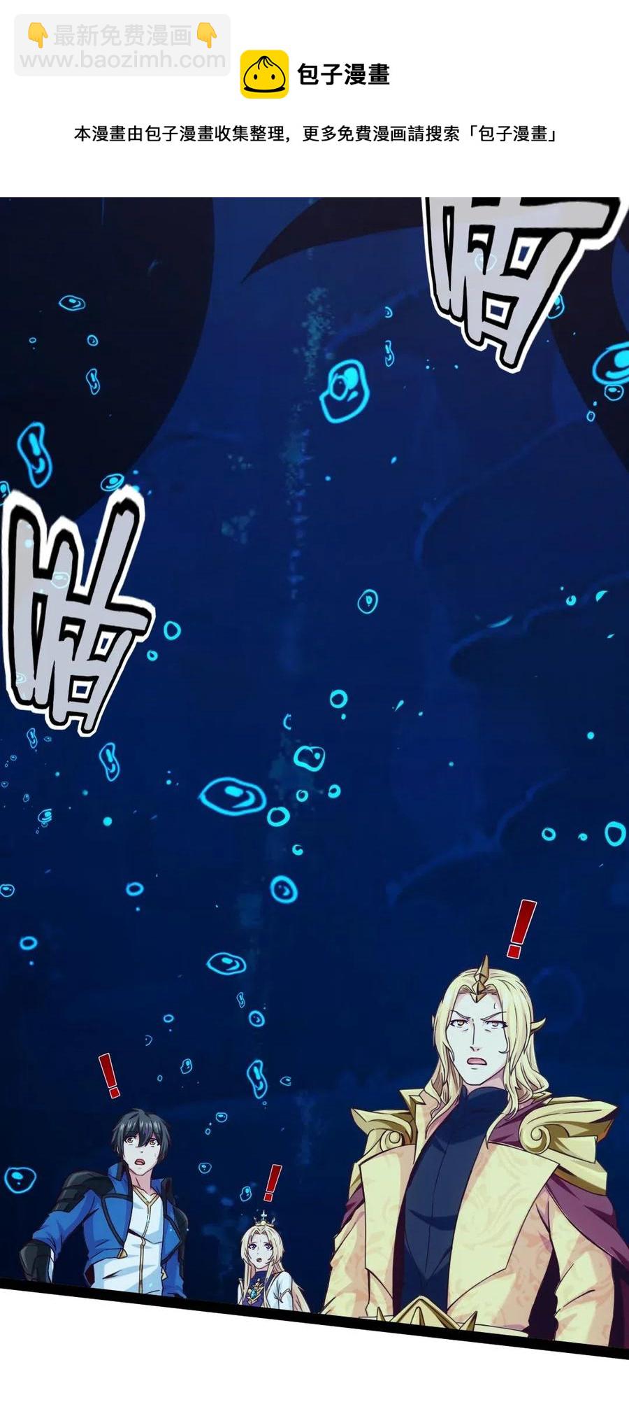 162 世纪决斗-第163话