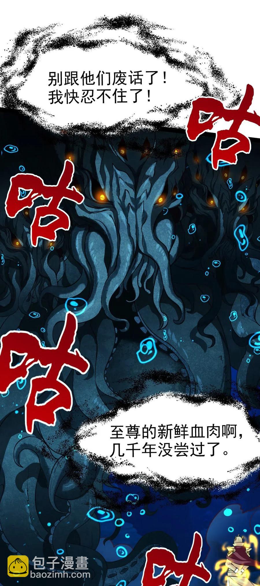 162 世纪决斗-第163话