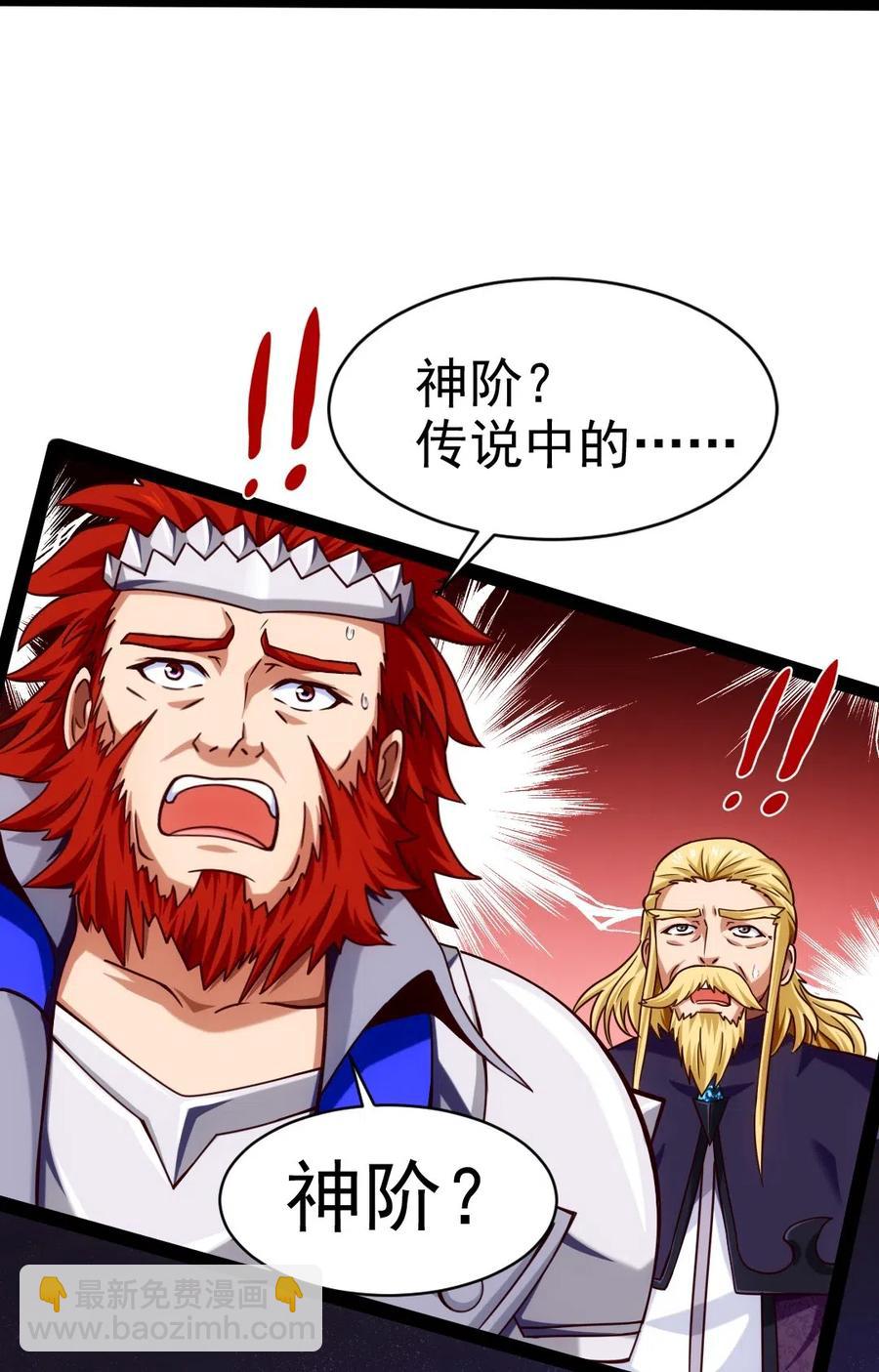 162 世纪决斗-第163话