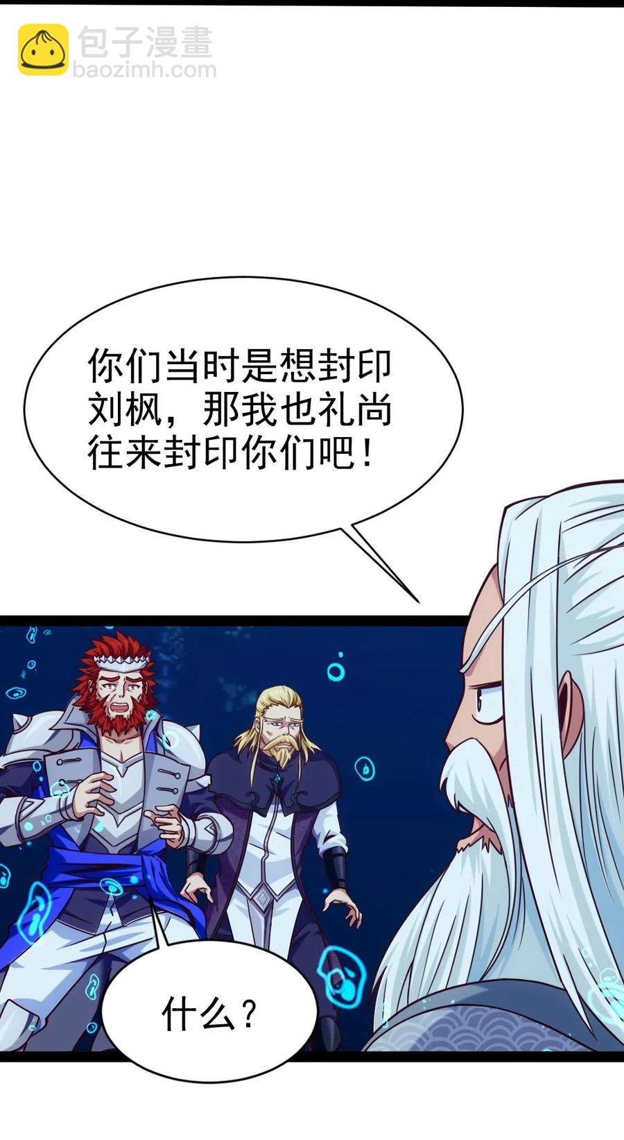 162 世纪决斗-第163话