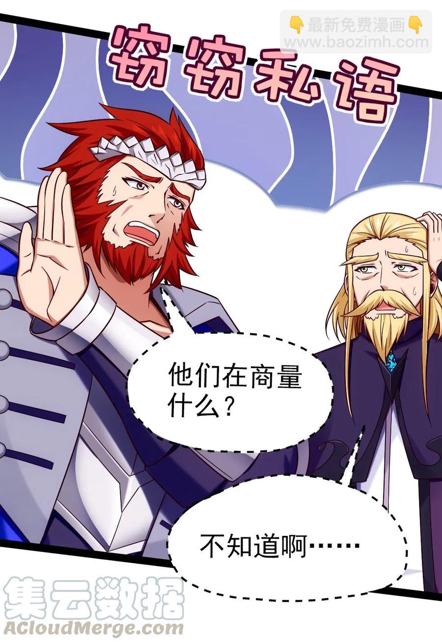 162 世纪决斗-第163话