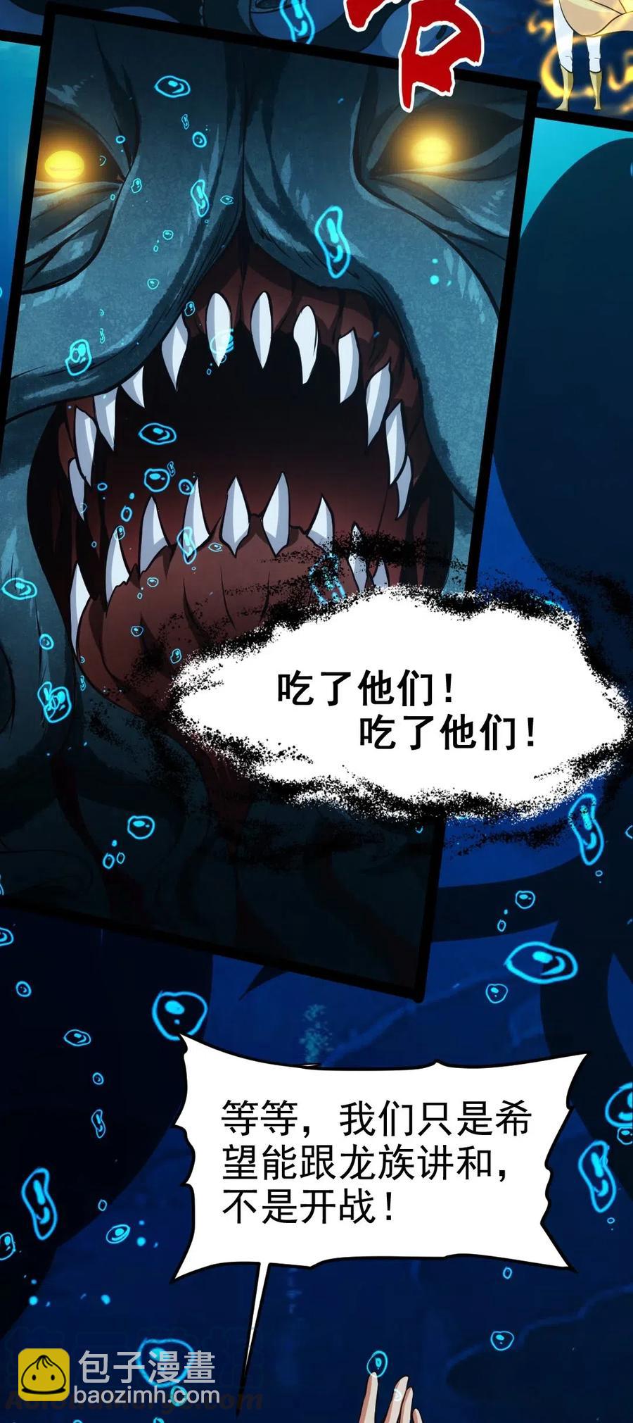 162 世纪决斗-第163话