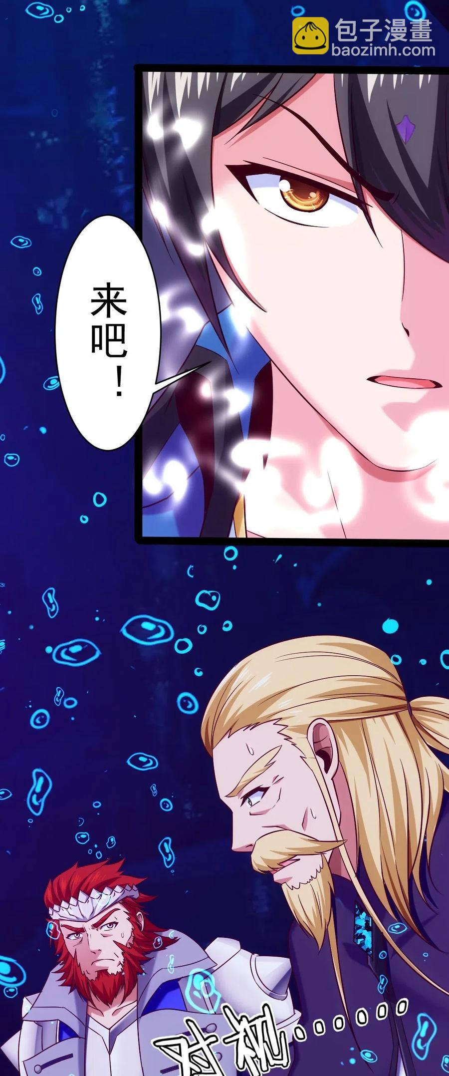 162 世纪决斗-第163话