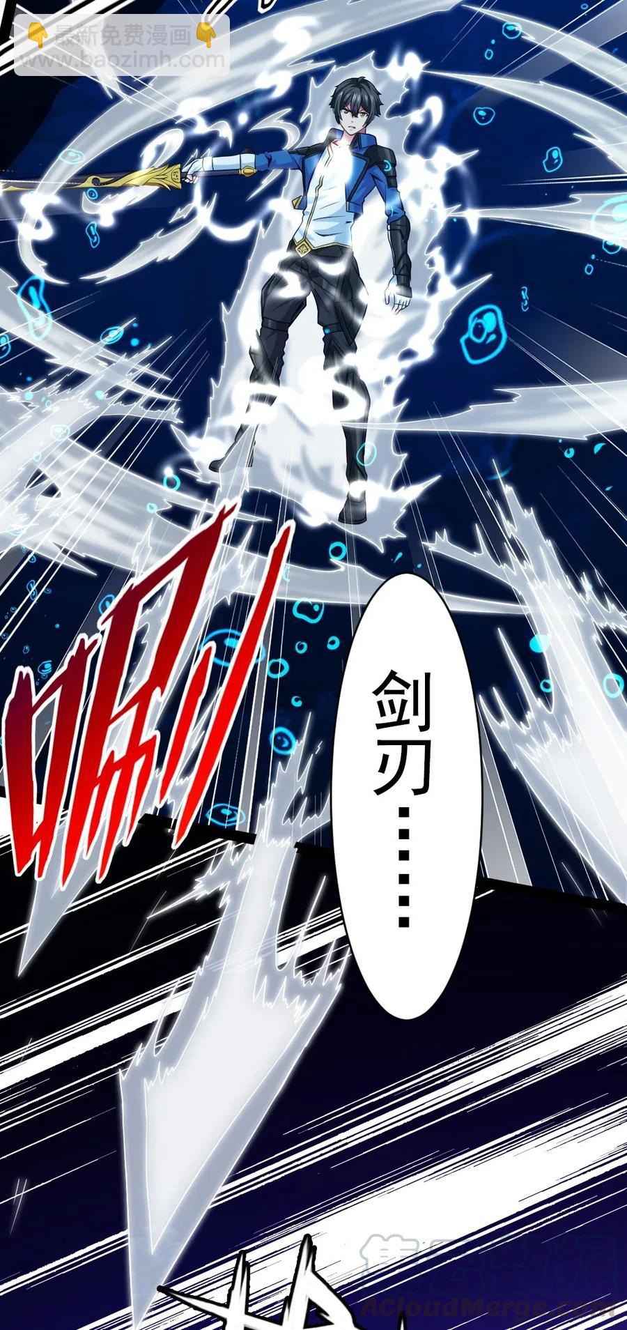 162 世纪决斗-第163话