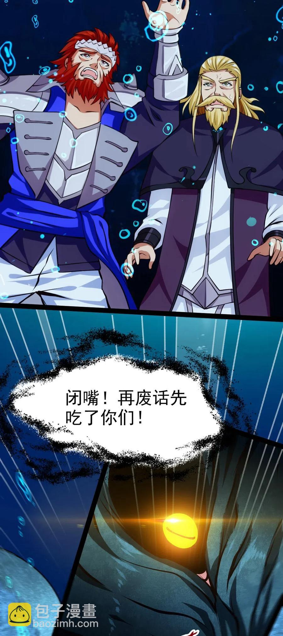 162 世纪决斗-第163话