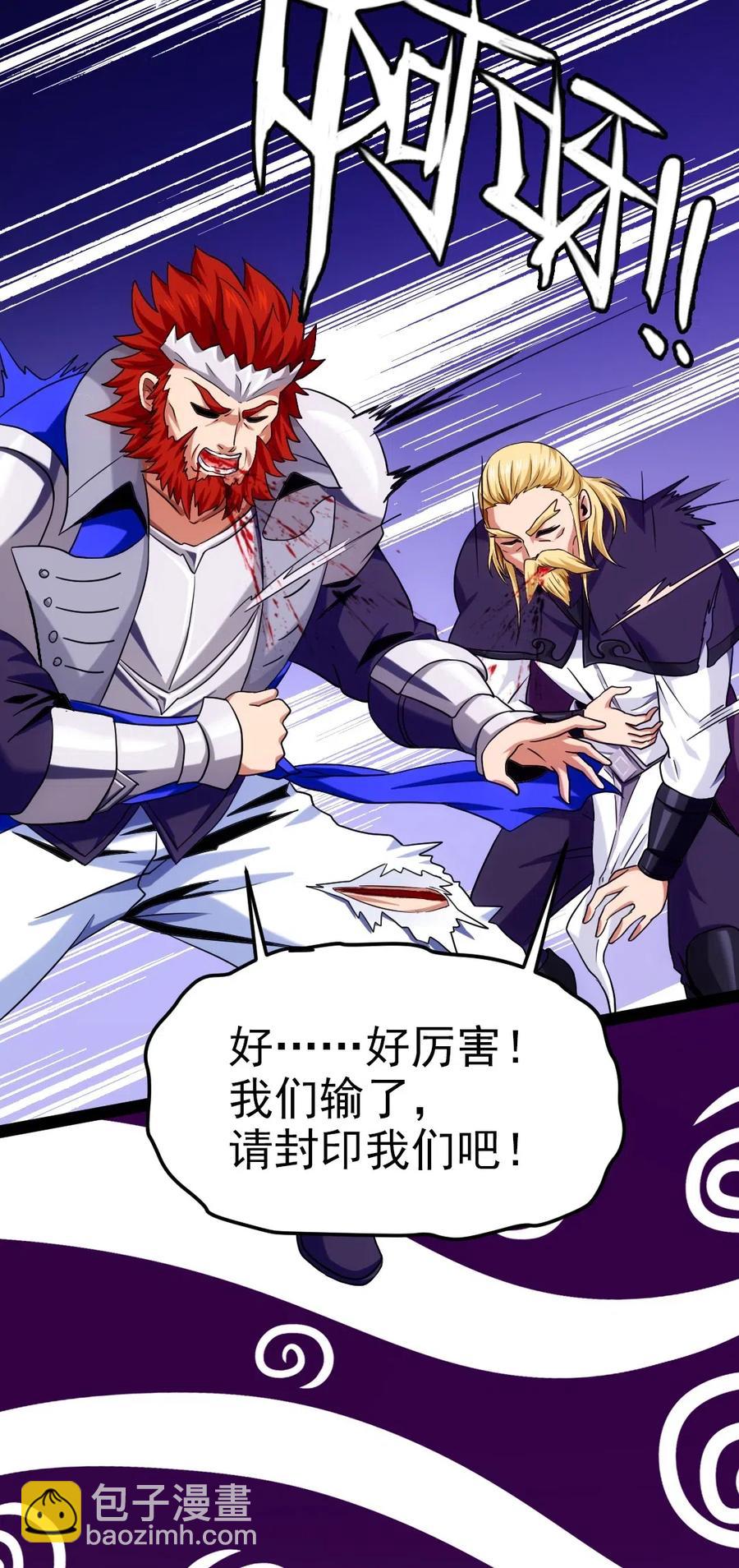 162 世纪决斗-第163话
