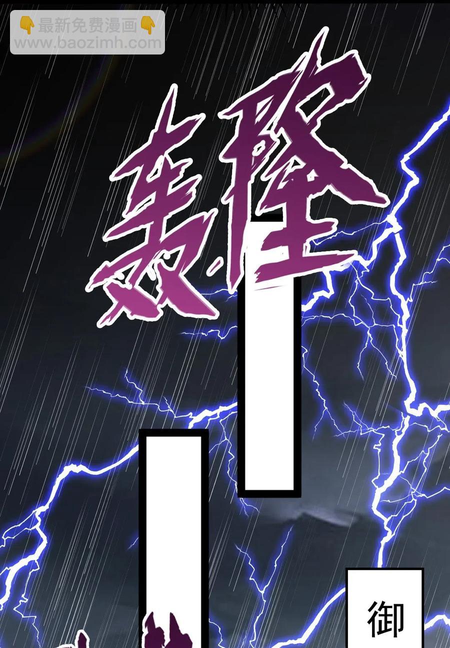 164 快去救莲叶！-第165话