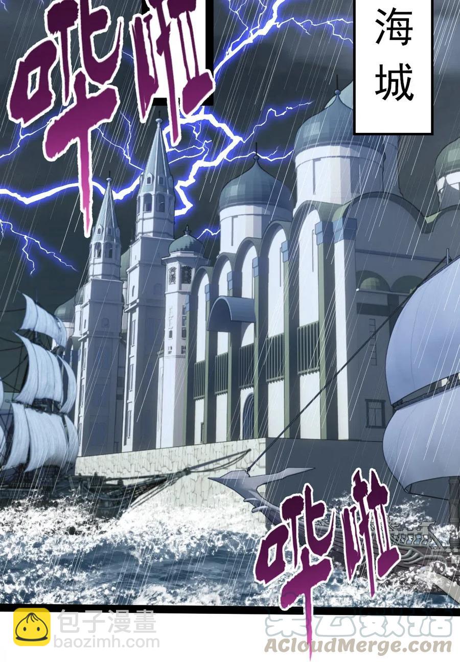 164 快去救莲叶！-第165话