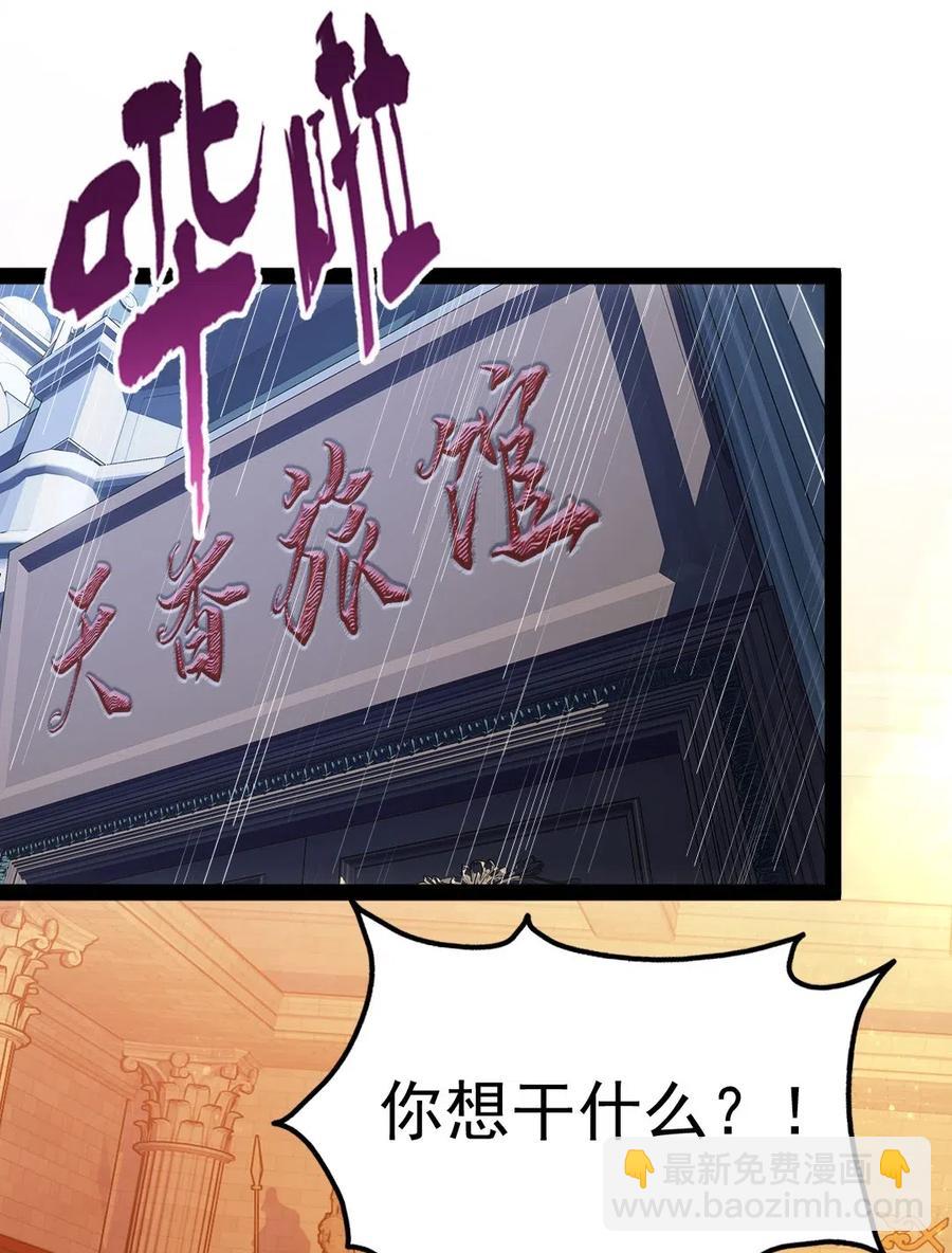 164 快去救莲叶！-第165话