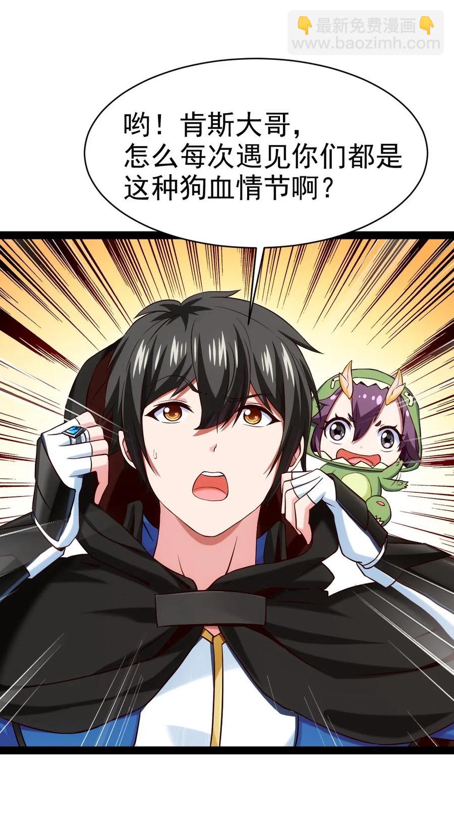164 快去救莲叶！-第165话