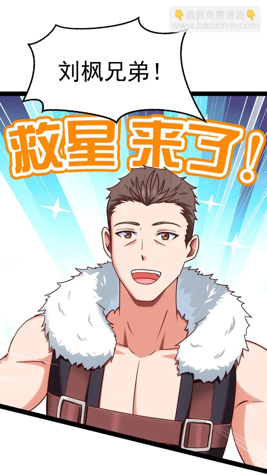 164 快去救莲叶！-第165话