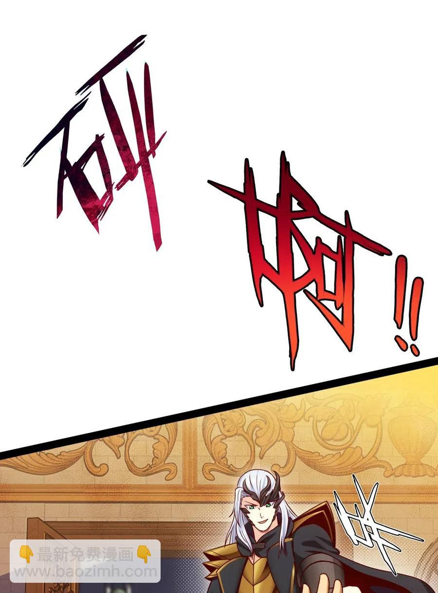 164 快去救莲叶！-第165话