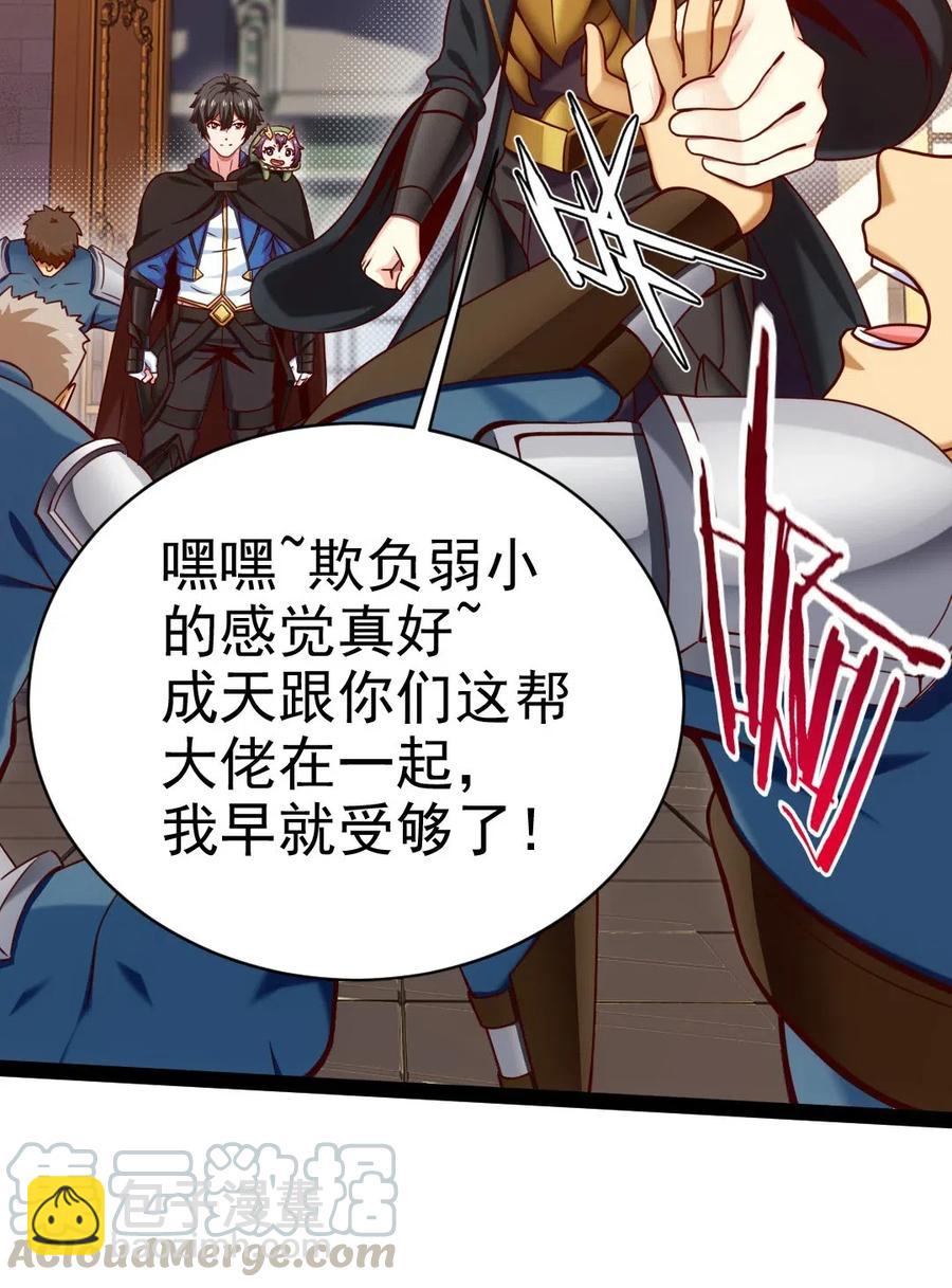 164 快去救莲叶！-第165话