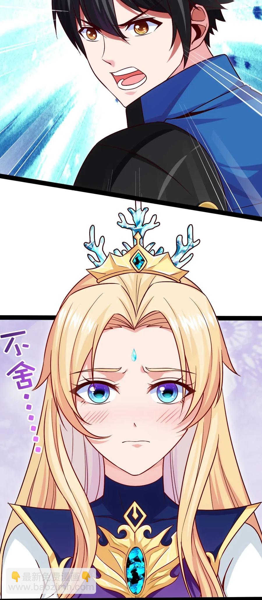 164 快去救莲叶！-第165话