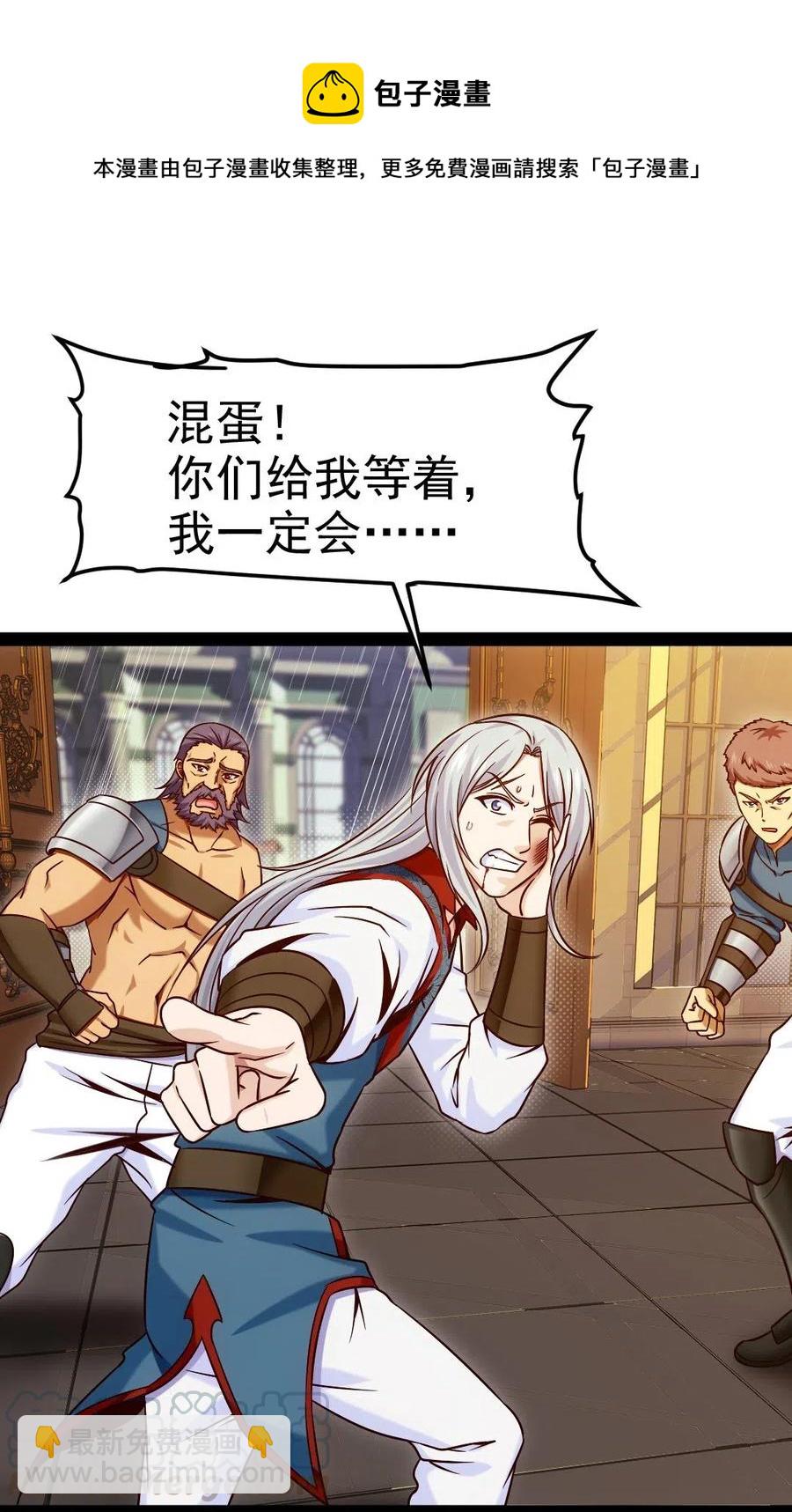 164 快去救莲叶！-第165话