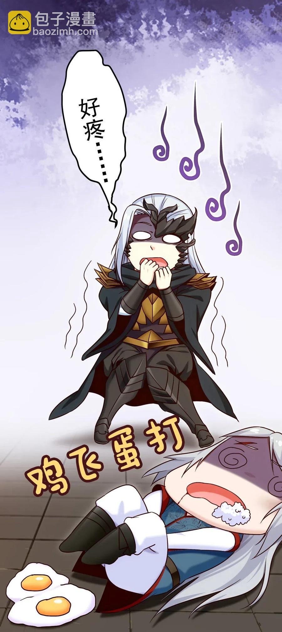164 快去救莲叶！-第165话