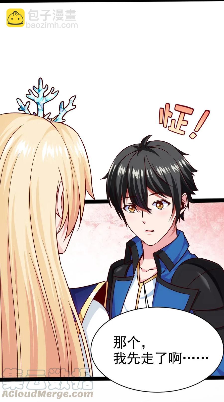 164 快去救莲叶！-第165话