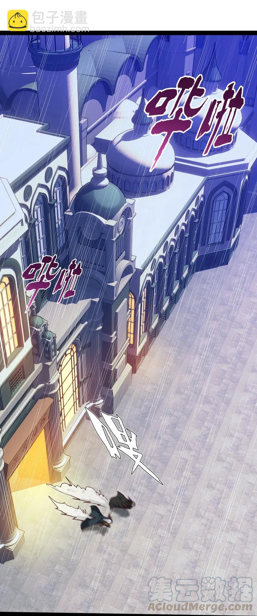 164 快去救莲叶！-第165话