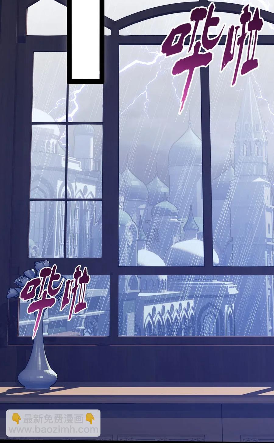 164 快去救莲叶！-第165话
