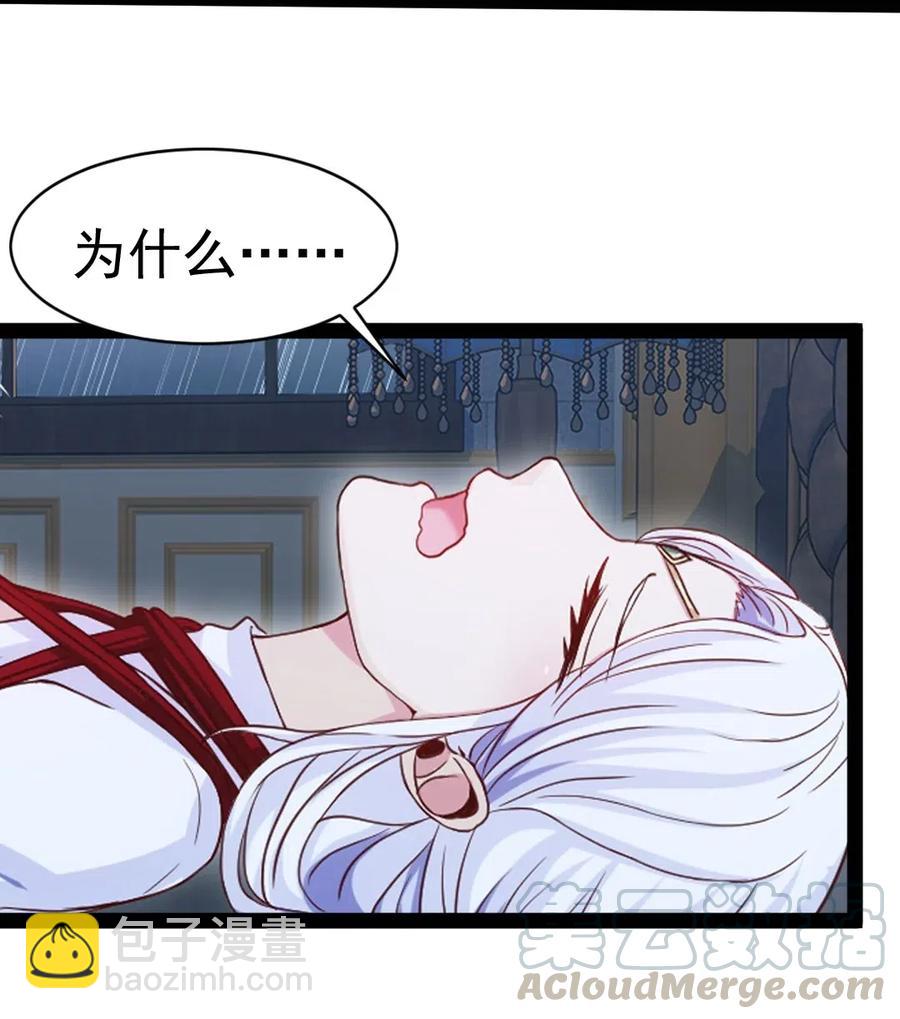 164 快去救莲叶！-第165话