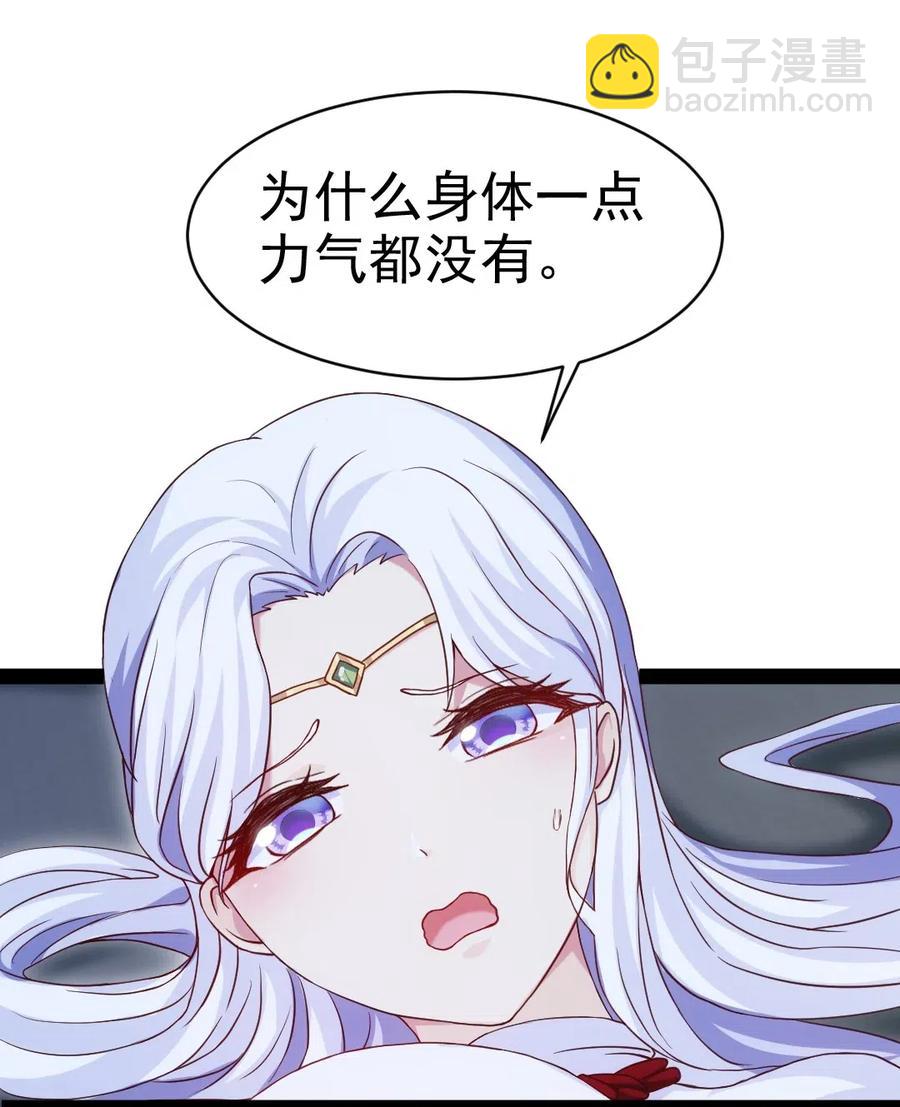 164 快去救莲叶！-第165话