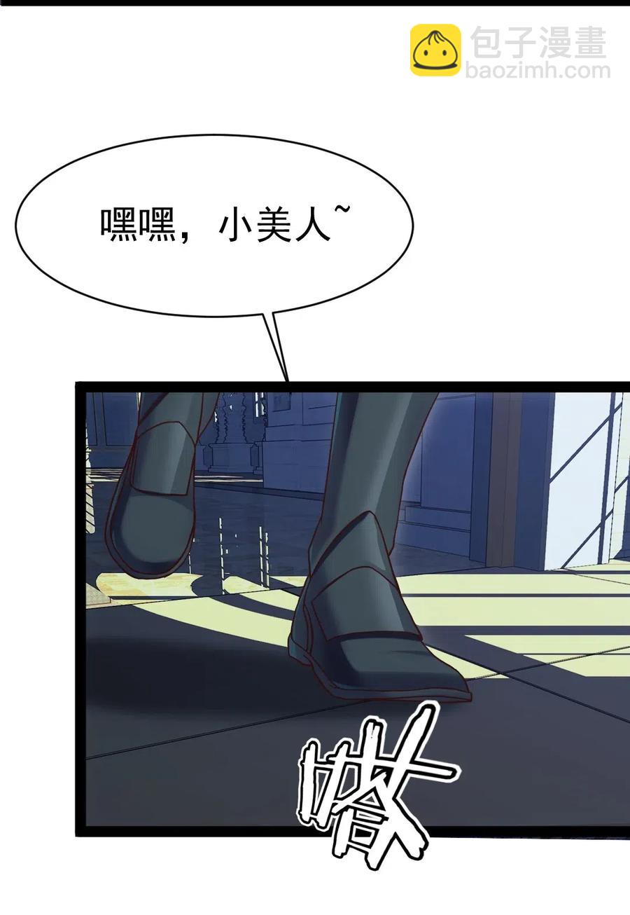 164 快去救莲叶！-第165话